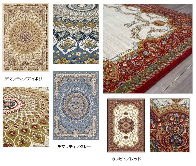 Amazon｜絨毯 約4畳 200×290cm ラグ カーペット グレー ウィルトン織